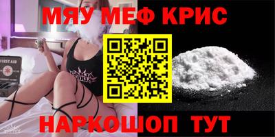 ALPHA PVP Заводоуковск