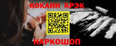 прущие крисы Донской