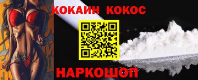 крисы Конаково
