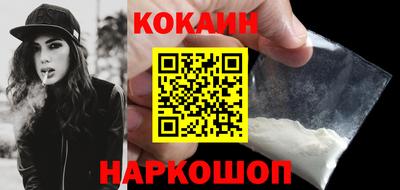 прущие крисы Донской