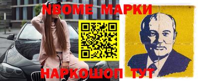 прущие крисы Донской