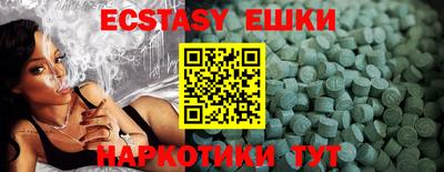 метамфетамин Дубна