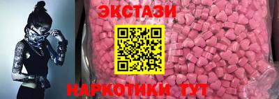 мефедрон мука Донецк