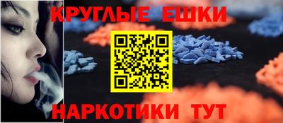 мефедрон мука Донецк