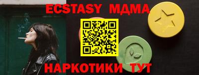 прущие крисы Донской