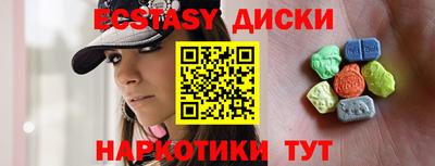 мефедрон мука Донецк