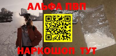 мдпв Апшеронск