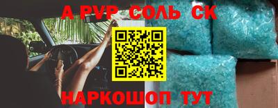 прущие крисы Донской