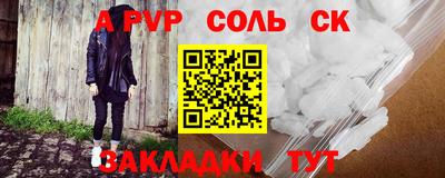 метамфетамин Дубна