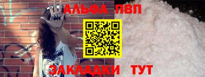прущие крисы Донской