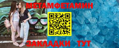 мдпв Апшеронск