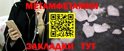 мефедрон мука Донецк