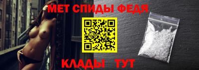 мефедрон мука Донецк