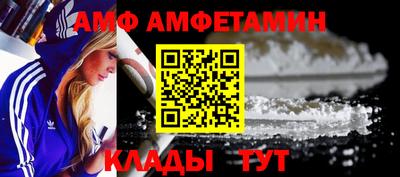 ALPHA PVP Заводоуковск