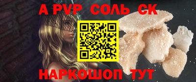 метамфетамин Дубна