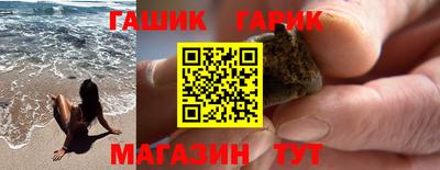 метамфетамин Дубна