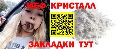 метамфетамин Дубна
