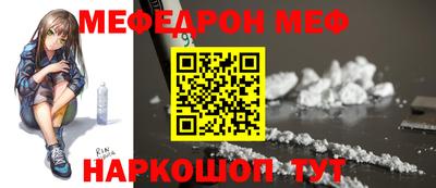 мдпв Апшеронск