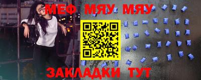 мефедрон мука Донецк