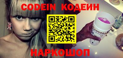 прущие крисы Донской