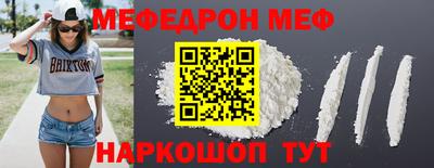 метамфетамин Дубна