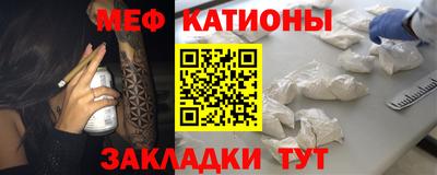 мефедрон мука Донецк