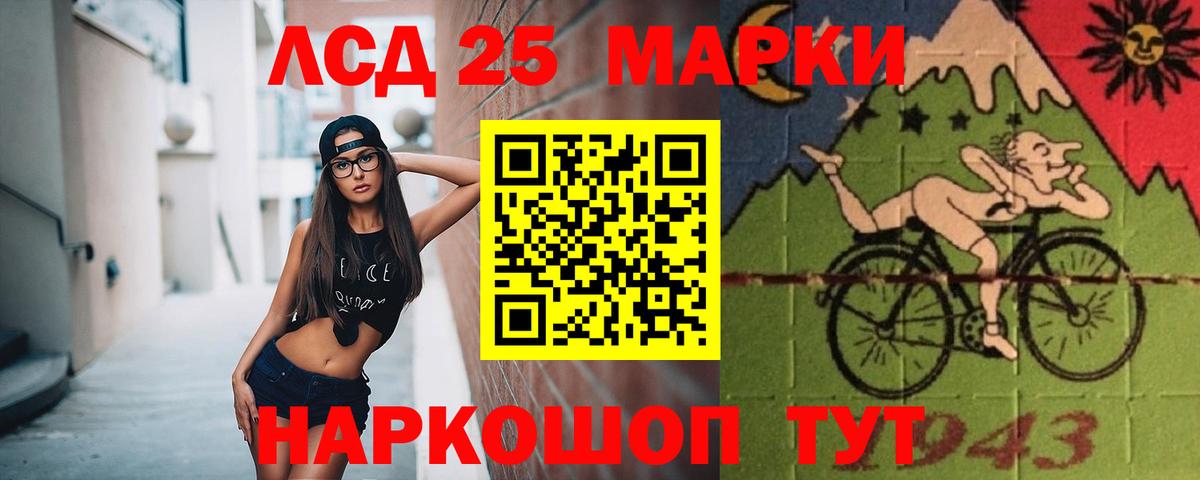 ЛСД экстази ecstasy Кохма
