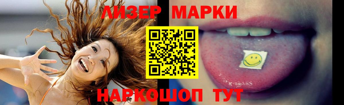 Лсд 25 экстази кислота  LSD-25 экстази  Кохма  Вход с VPN 