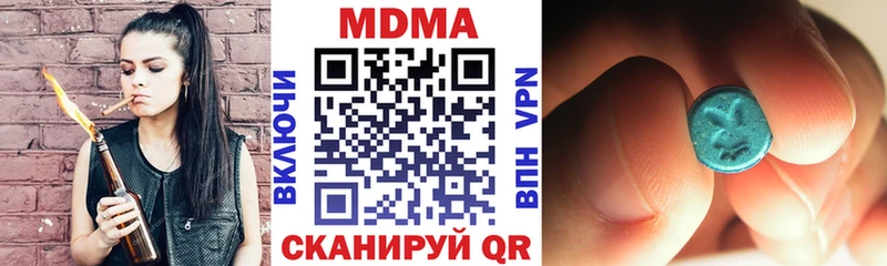 МДМА кристаллы  кракен ONION  Кохма  что такое наркотик 