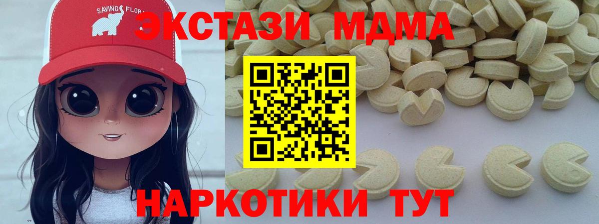 MDMA VHQ  MDMA  Кохма  MDMA VHQ 