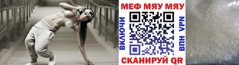 blacksprut сайт  Кохма  Мефедрон мука 