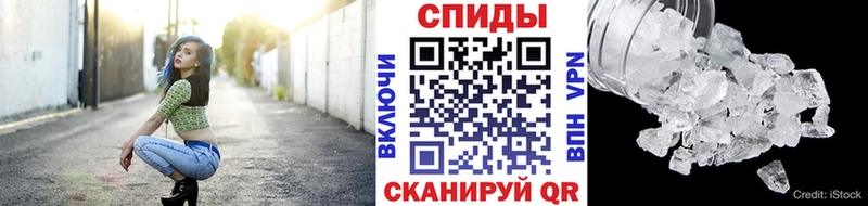 купить  цена  Кохма  Метамфетамин Methamphetamine 