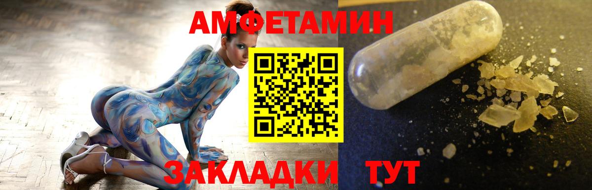 Метамфетамин Декстрометамфетамин 99.9% Кохма