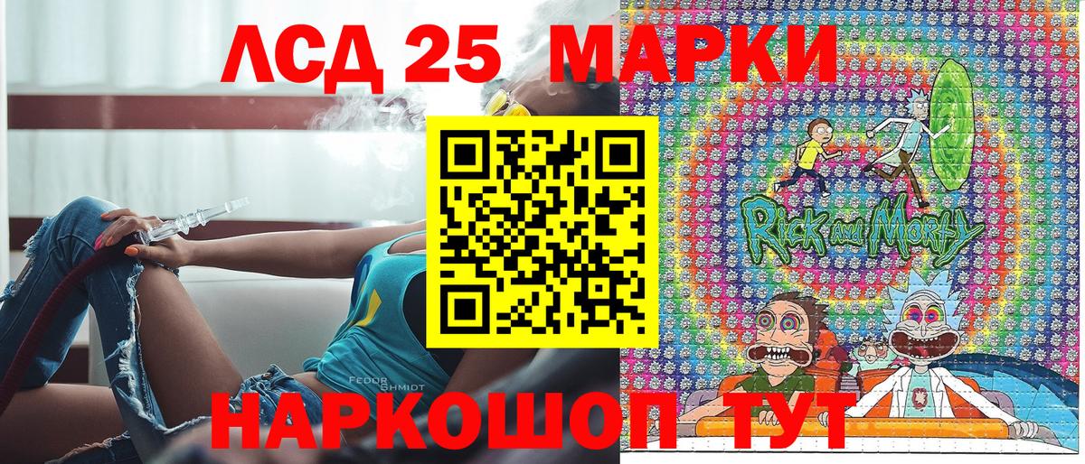 Марки N-bome 1,5мг Кохма