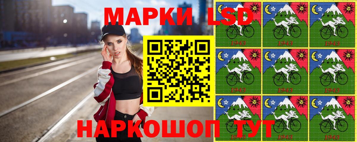 Марки NBOMe 1500мкг  Марки NBOMe 1500мкг  Вход с VPN  Кохма 