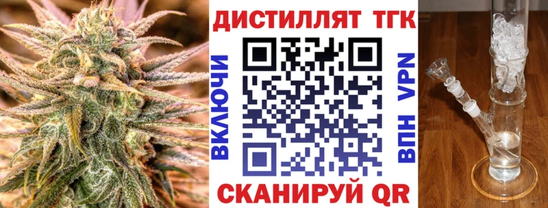 mega ONION  Кохма  ТГК вейп с тгк  даркнет сайт 