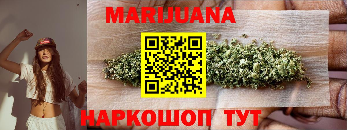 Кохма  Бошки Шишки THC 21%  Шишки марихуана Amnesia  МАРИХУАНА White Widow  Каннабис Amnesia  Вход с VPN 