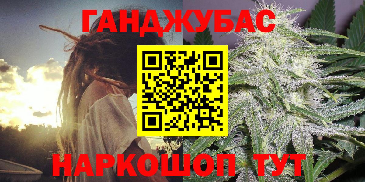 Бошки марихуана индика Кохма